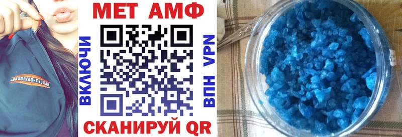 АМФ Premium Фокино