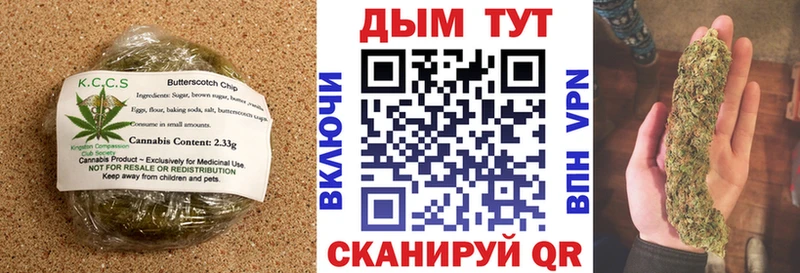 Печенье с ТГК конопля  купить наркотики сайты  Фокино 