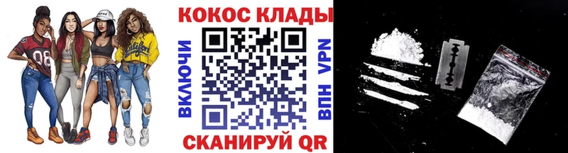 магазин  наркотиков  Фокино  Кокаин Эквадор 