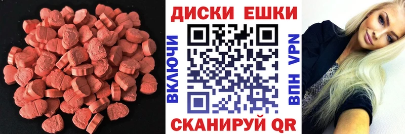 Экстази louis Vuitton Фокино