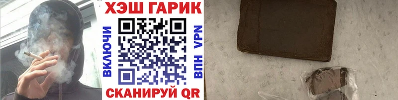 ГАШ 40% ТГК  Фокино 