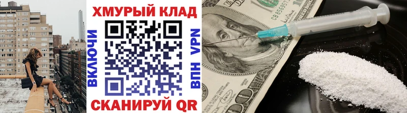 blacksprut сайт  Фокино  ГЕРОИН герыч 