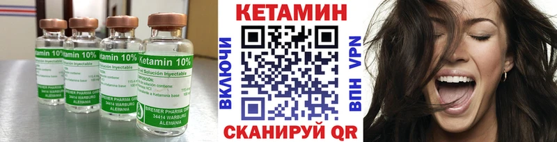 OMG как зайти  продажа наркотиков  Фокино  Кетамин VHQ 