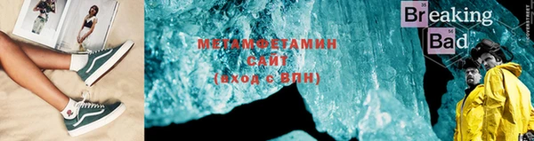 трава Нефтекумск