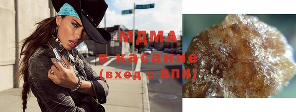 трава Нефтекумск