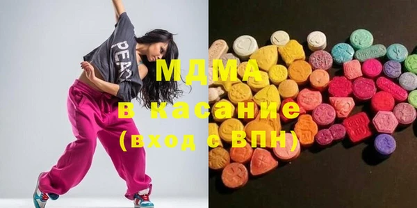 сатива Нея