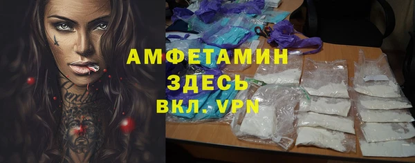 трава Нефтекумск