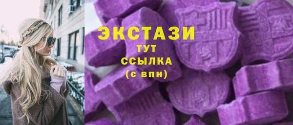 сатива Нея