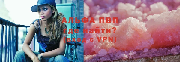 сатива Нея
