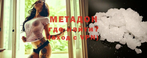 трава Нефтекумск
