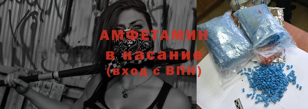 спайс Балашиха