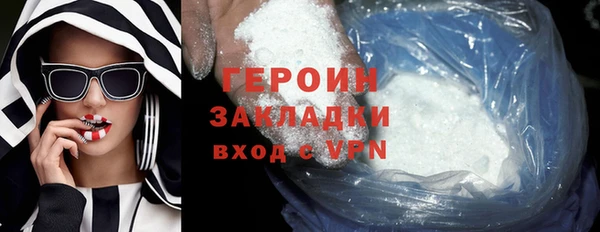 бутик Нефтегорск
