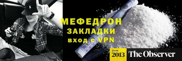сатива Нея