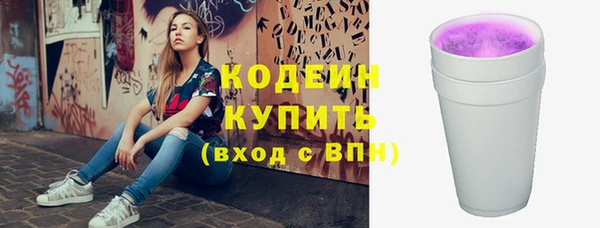 сатива Нея