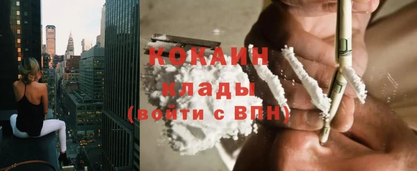 бутик Нефтегорск