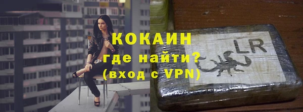 бутик Нефтегорск