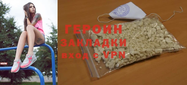 бутик Нефтегорск