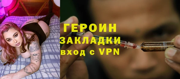 бутик Нефтегорск
