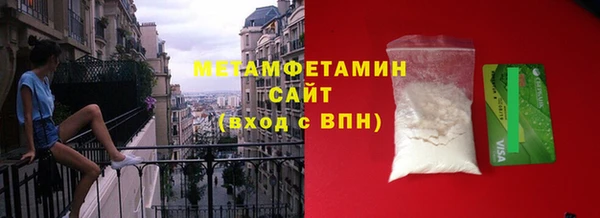 сатива Нея