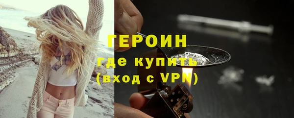 бутик Нефтегорск