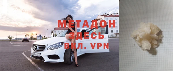 трава Нефтекумск
