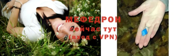 бутик Нефтегорск