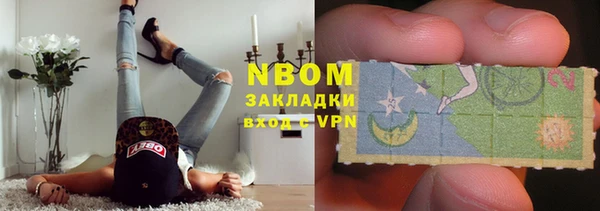 сатива Нея