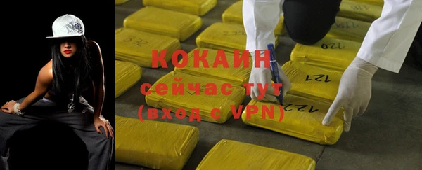 трава Нефтекумск