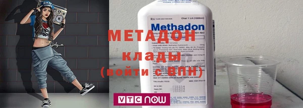 бутик Нефтегорск