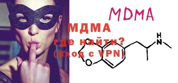 бутик Нефтегорск
