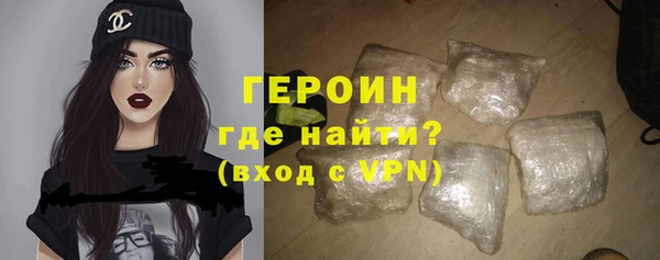 сатива Нея