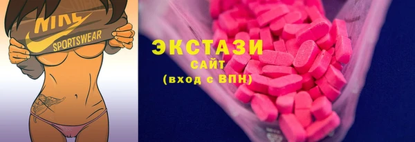 трава Нефтекумск
