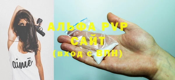 трава Нефтекумск