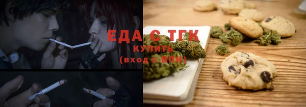 трава Нефтекумск