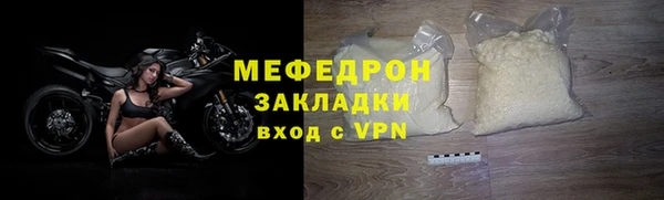 бутик Нефтегорск