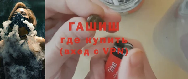 трава Нефтекумск