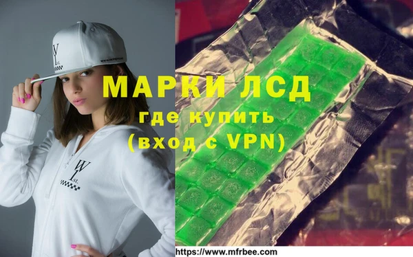 бутик Нефтегорск