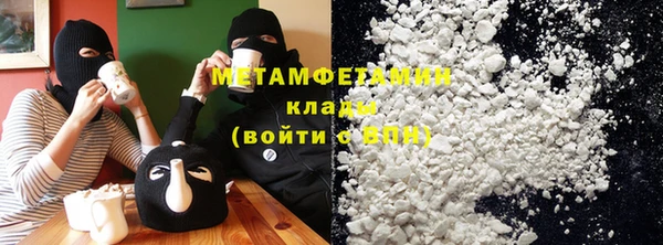 сатива Нея