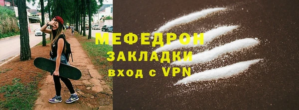 трава Нефтекумск