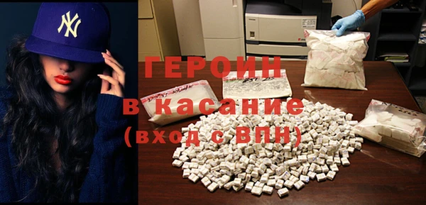 сатива Нея