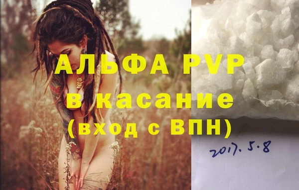 бутик Нефтегорск