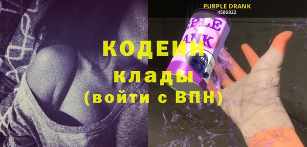 бутик Нефтегорск