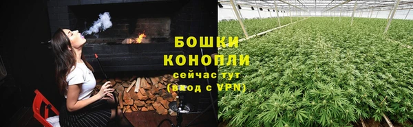 бутик Нефтегорск