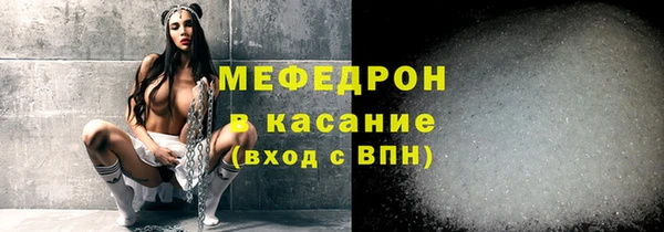 бутик Нефтегорск