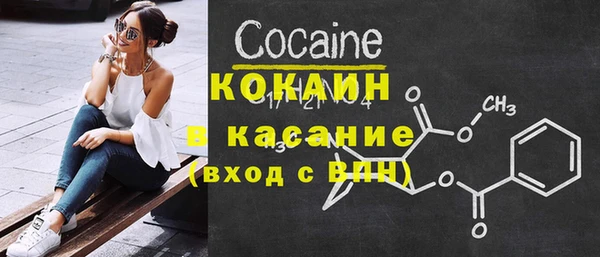трава Нефтекумск