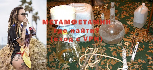 трава Нефтекумск