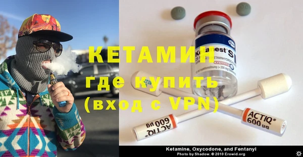 бутик Нефтегорск