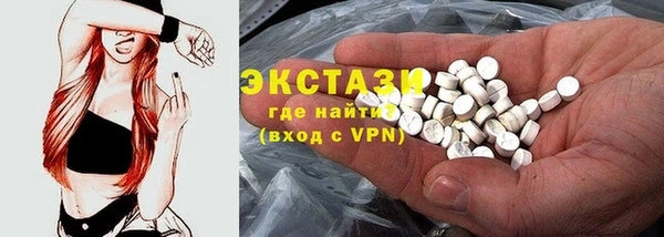 сатива Нея