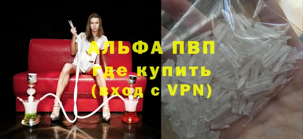 бутик Нефтегорск