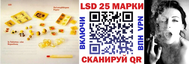 блэк спрут зеркало  цена   Фокино  LSD-25 экстази кислота 